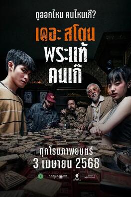 干脆杀了他算了封面图