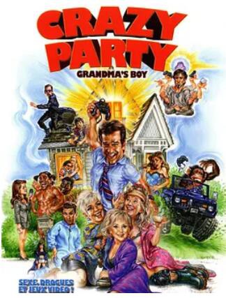 祖母的孩子2006封面图