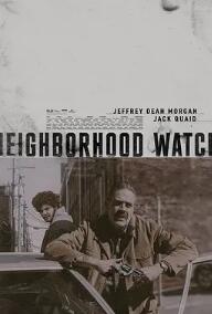 守望相助封面图