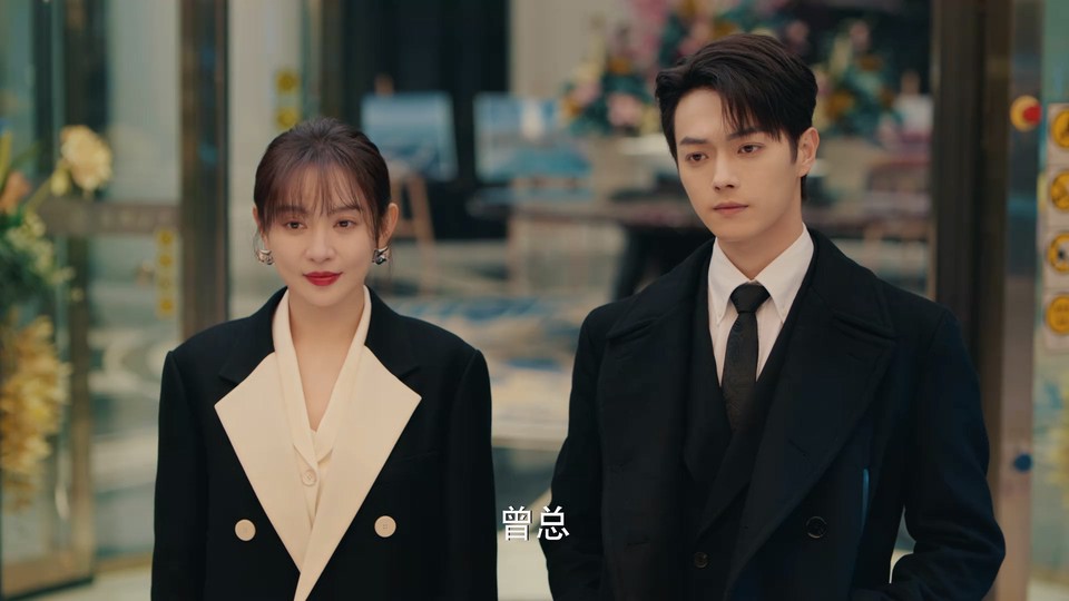 2024国剧《你比星光美丽》40集全.HD1080P.国语中字截图