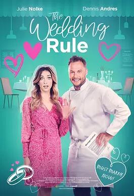 结婚与遗产封面图