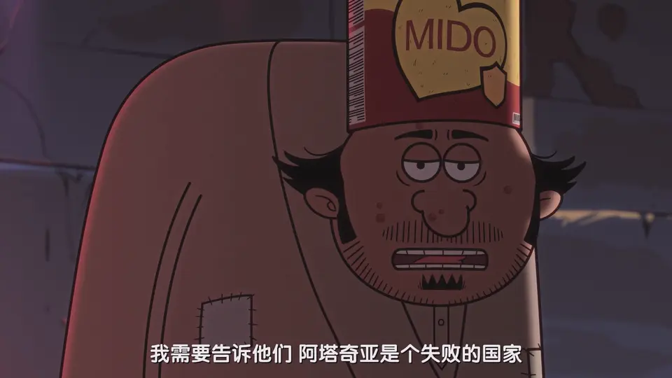 2025动画喜剧《沙特奇趣录：小学生大冒险》HD1080P.阿拉伯语中字截图