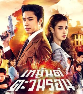 冬季暖阳封面图