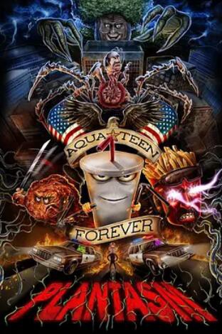 饮料杯历险记：草追人封面图