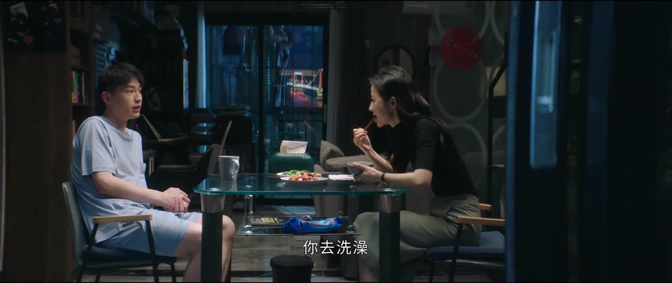 2024国剧《半熟男女》27集全.HD1080P.国语中字截图
