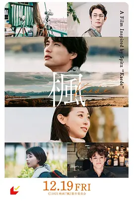枫封面图