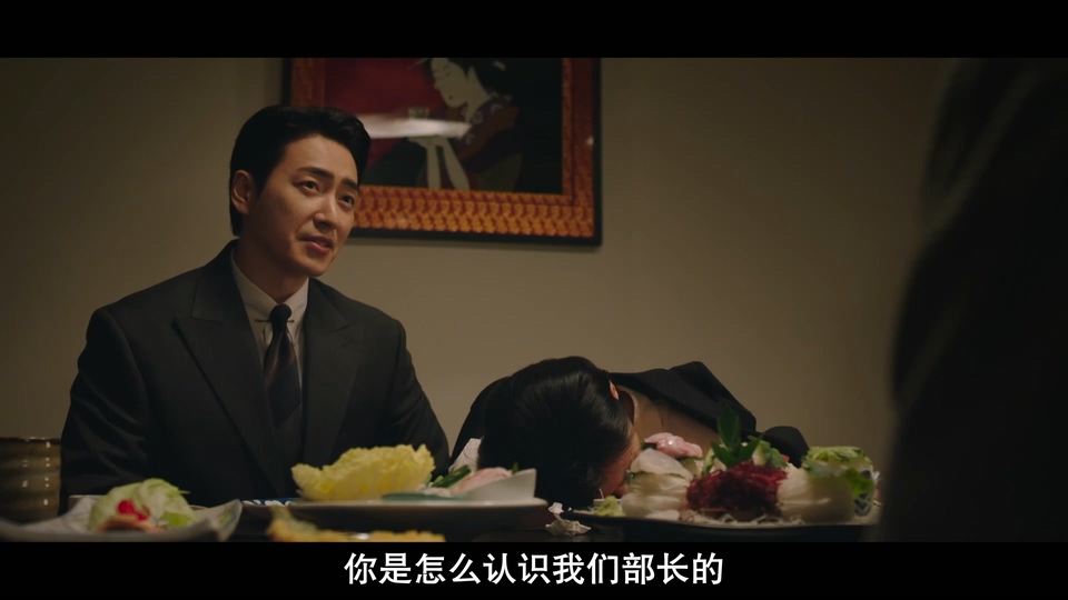 2024韩剧《好或坏的东载》10集全.HD1080P.韩语中字截图