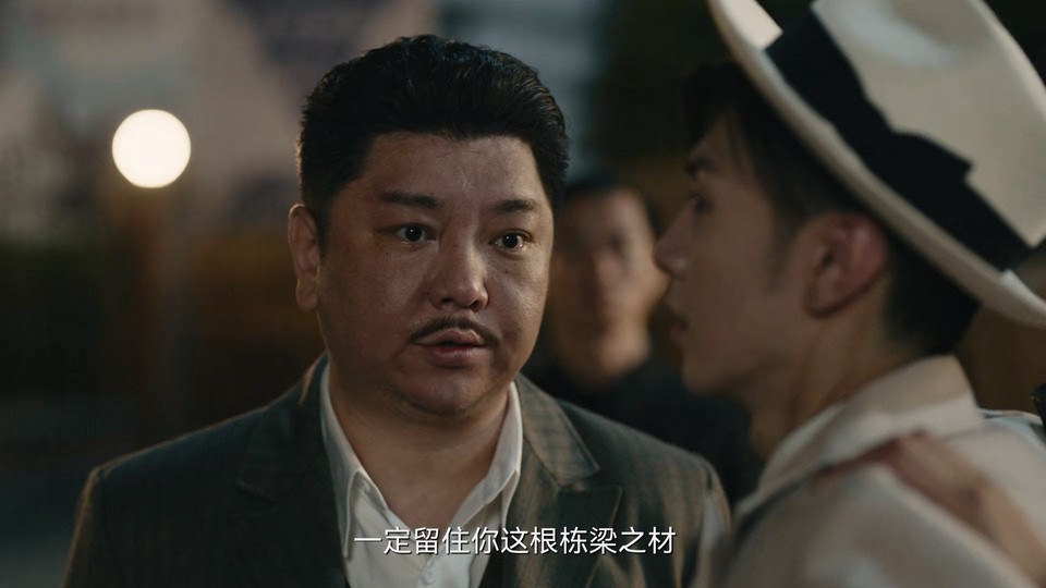 2024国剧《暗夜与黎明》更至27集.HD1080P.国语中字截图