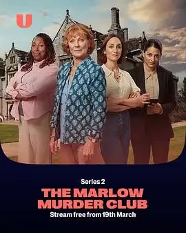 马洛谋杀俱乐部第二季封面图