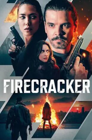 篝火之夜封面图