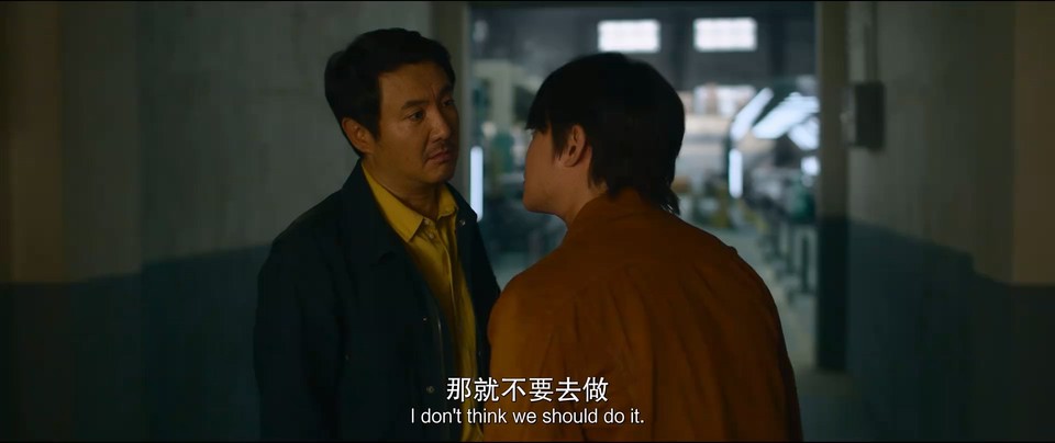 2024运动喜剧《飞驰人生2》HD1080P.国语中字截图