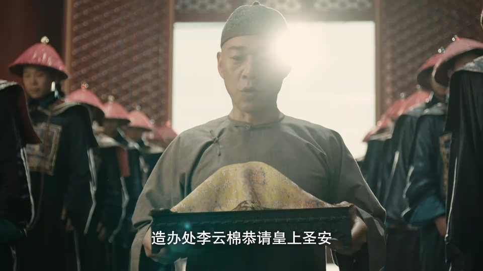 2024国剧《宣武门》41集全.HD1080P.国语中字截图