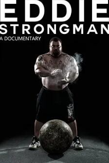 艾迪：大力士封面图