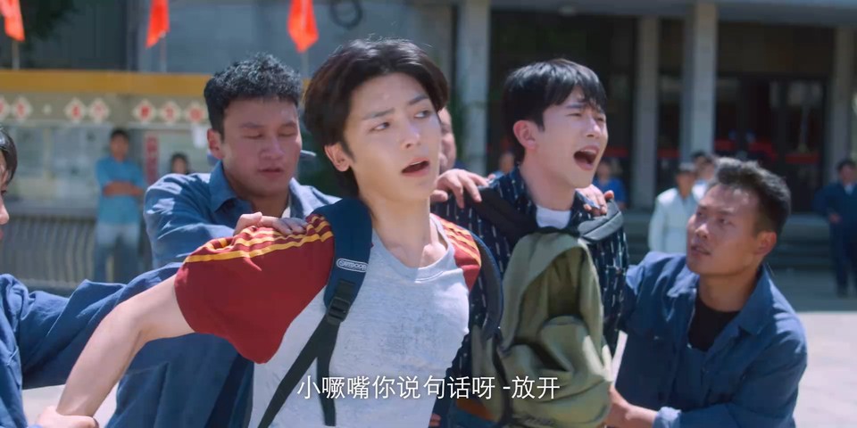 2024国剧《少年巴比伦》26集全.HD1080P.国语中字截图;jsessionid=otxgIf71Y7yuBLcabvhDd-gcTXPWj-o-s6oO0rRJ