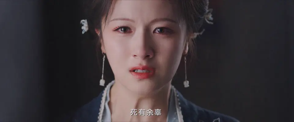 2025国剧《朝雪录》更至06集.HD1080P.国语中字截图