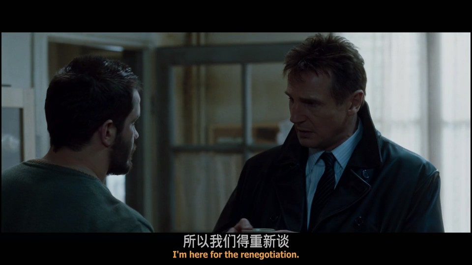 2008惊悚动作《飓风营救》BD1080P.英语特效中英双字截图