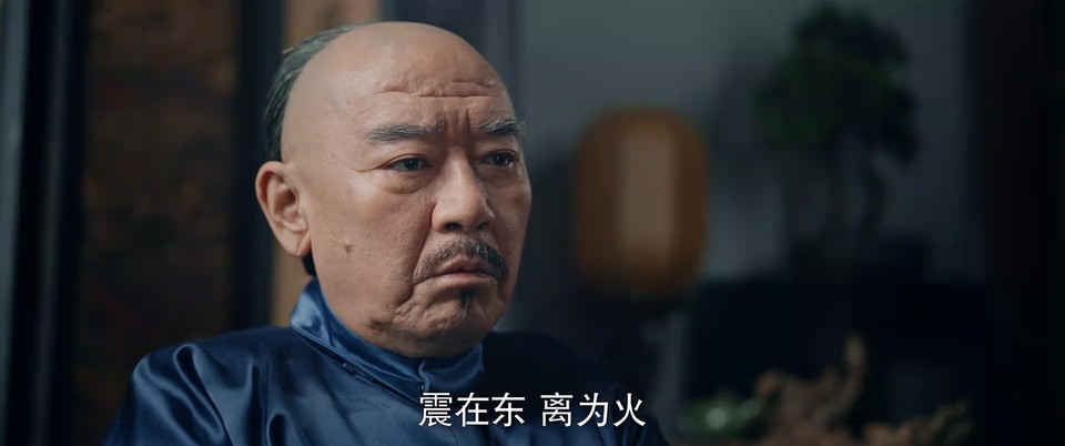 2024国剧《天行健》36集全.HD1080P.国语中字截图