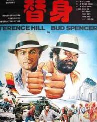 替身1984：双重麻烦封面图