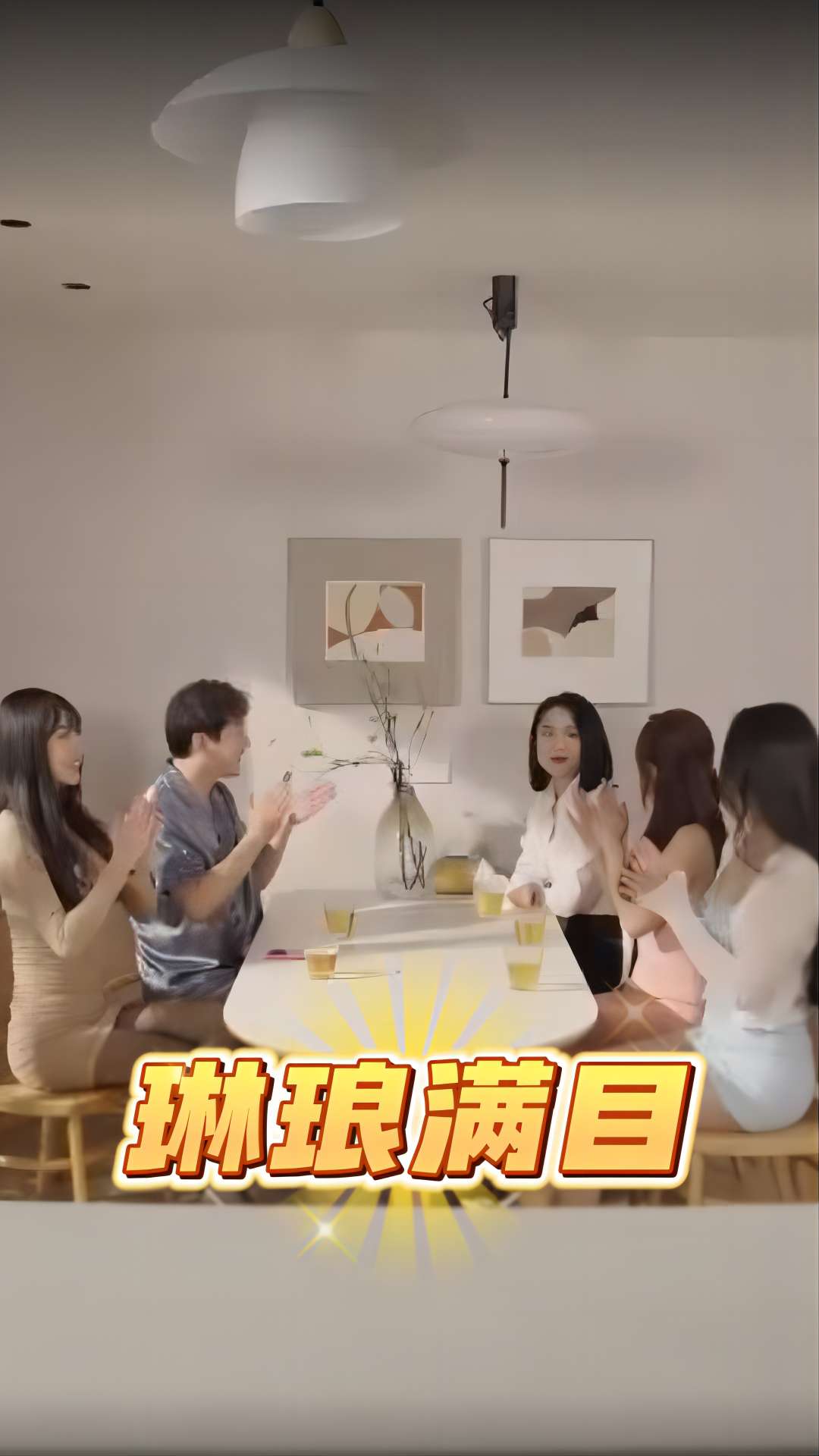 琳琅满目封面图