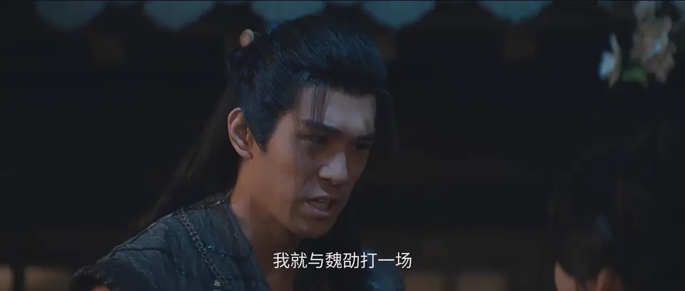 2025国剧《折腰》更至07集.HD1080P&4K.国语中字截图