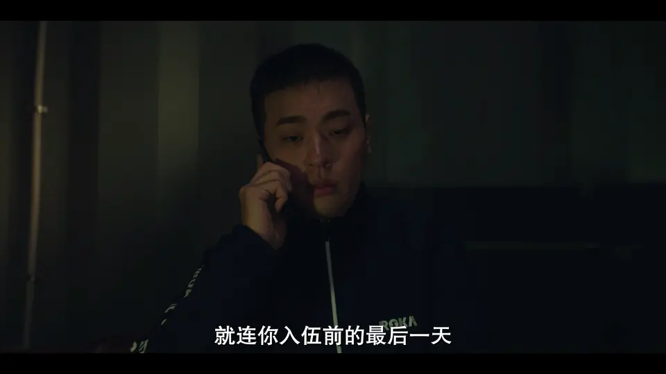 2025韩剧《新乌托邦》更至03集.HD1080P.韩语中字截图