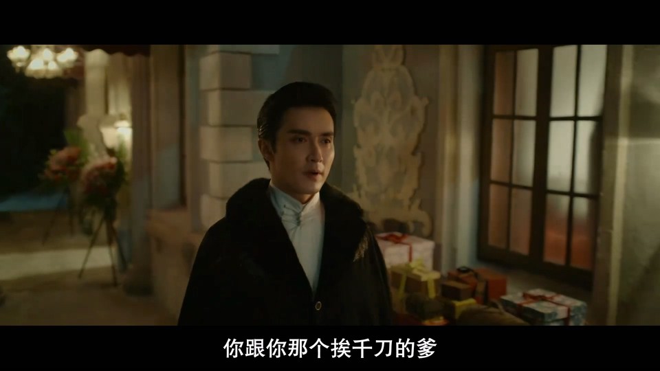 2024国剧《冰雪谣》24集全.HD1080P.国语中字截图