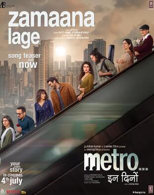 爱在当下封面图