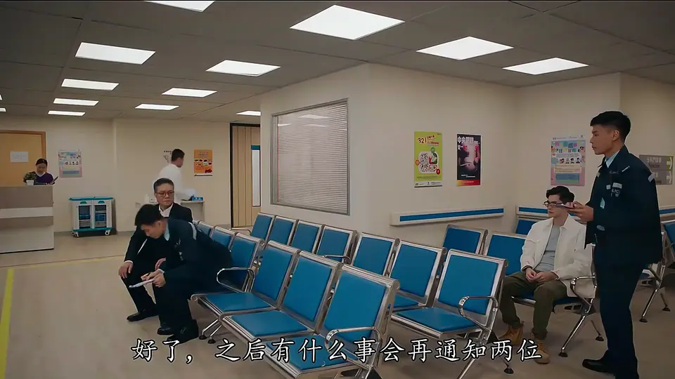 2024港剧《异空感应 国语》更至07集.HD1080P.国语中字截图