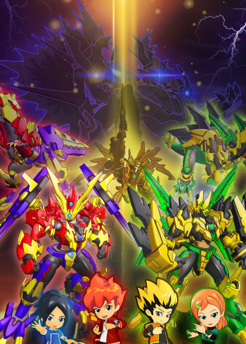 机甲战士勇敢大乱斗封面图