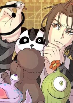 鲲吞天下动态漫画封面图