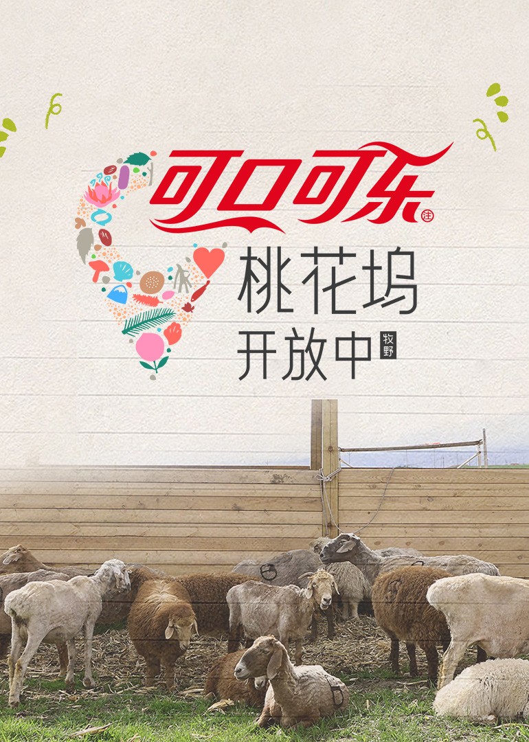 桃花坞开放中第四季封面图