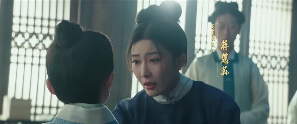 2024国剧《九重紫》34集全.HD1080P&4K.国语中字截图