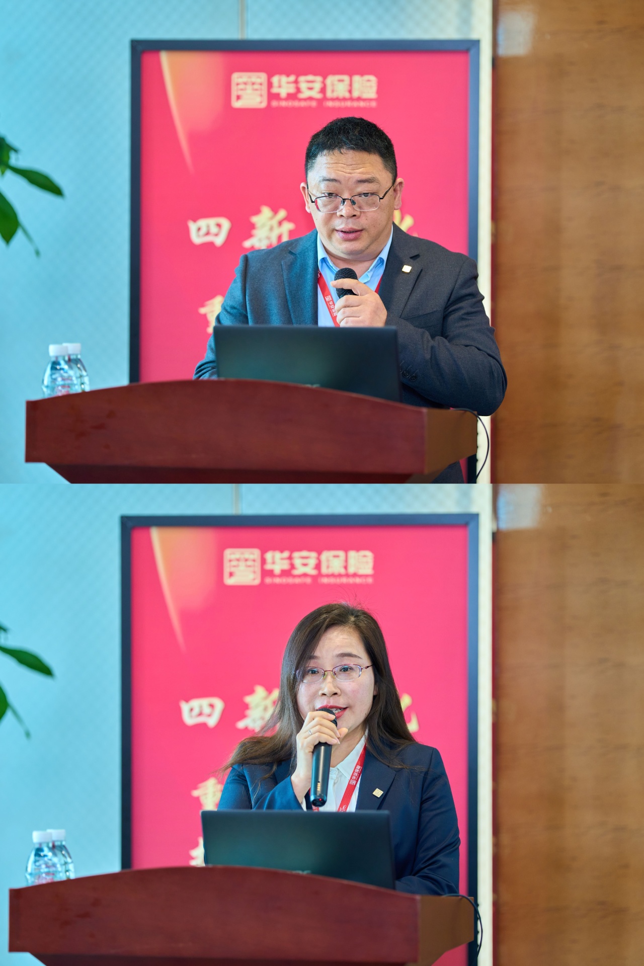 深化协同提质效 精益运营塑价值——华安保险2025年度行政序列全国工作会议在深召开