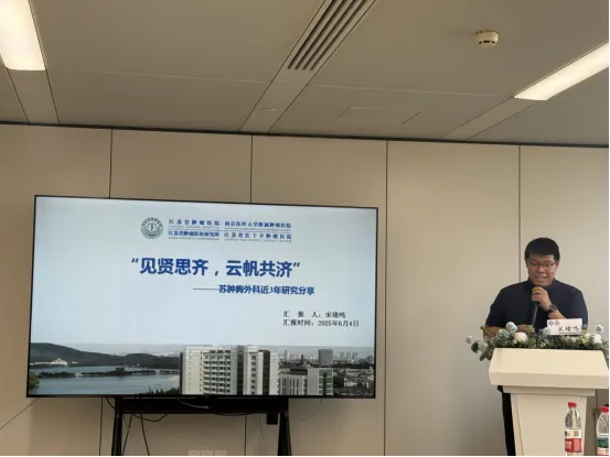 0616  我院团委组织赴省人民医院胸外科青591.png
