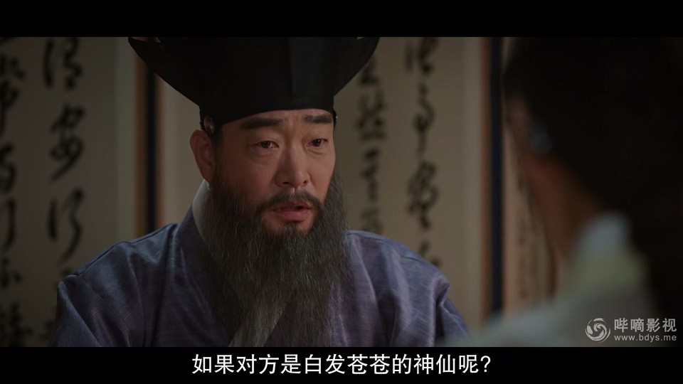 魅惑之人剧照