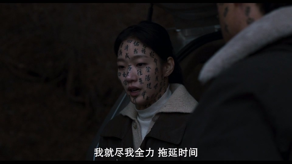 2024悬疑惊悚《破墓》HD1080P.韩语中字截图;jsessionid=x9NI3HM_IF43JYcwA0ahwj-kEwI4K_lvTzREFk5j