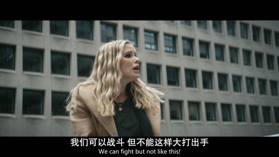 黑袍纠察队 第四季剧照