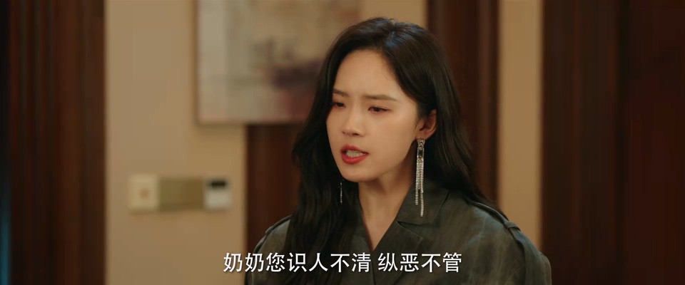  [BT下载][步步倾心][更至15集][国语中字][HD-MP4][1080P] 