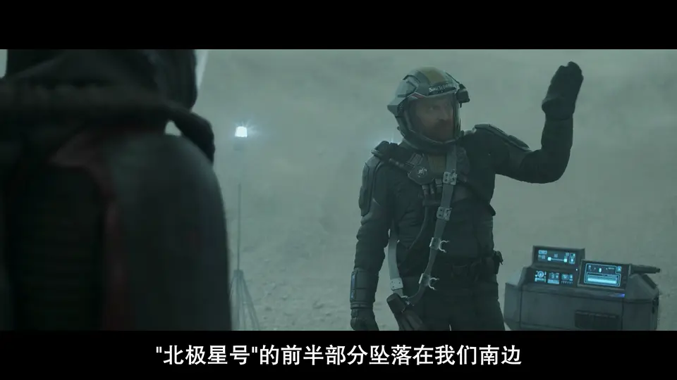 2024科幻喜剧《遥远之处》HD1080P.英语中字截图