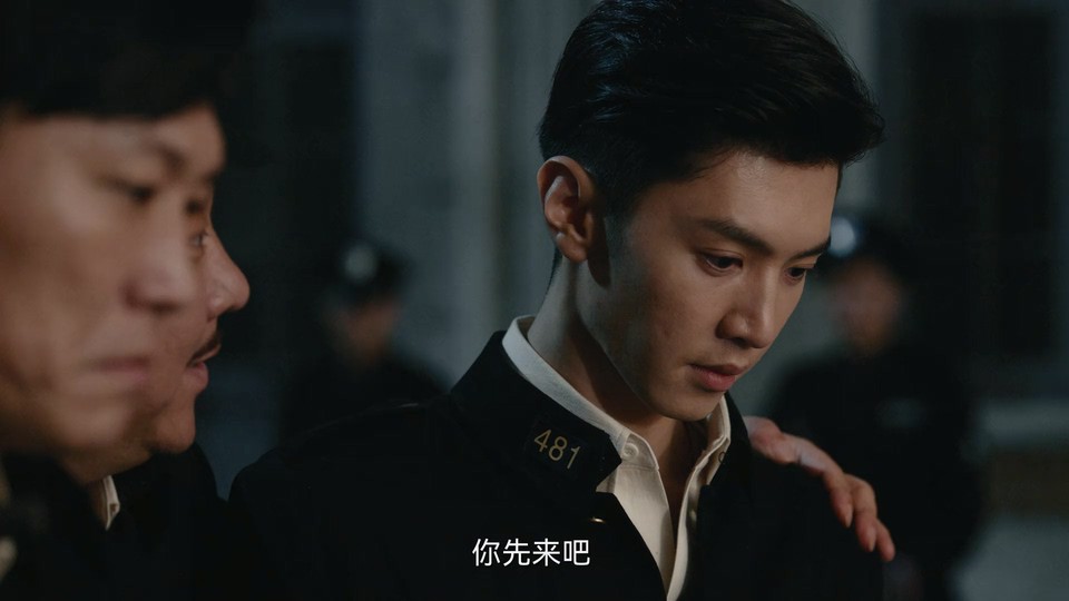 2024国剧《暗夜与黎明》38集全.HD1080P.国语中字截图