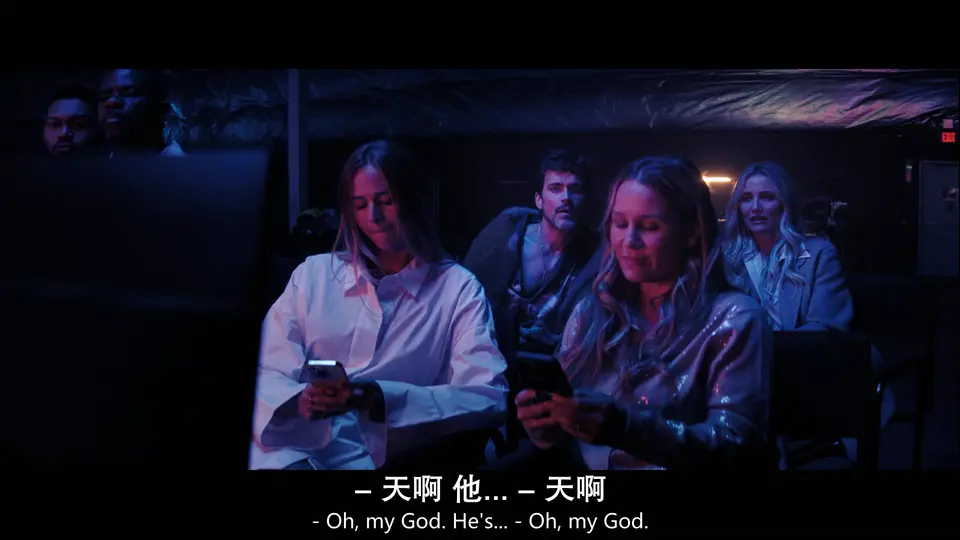 2026悬疑喜剧《星途恶果》HD1080P.英语中英双字截图