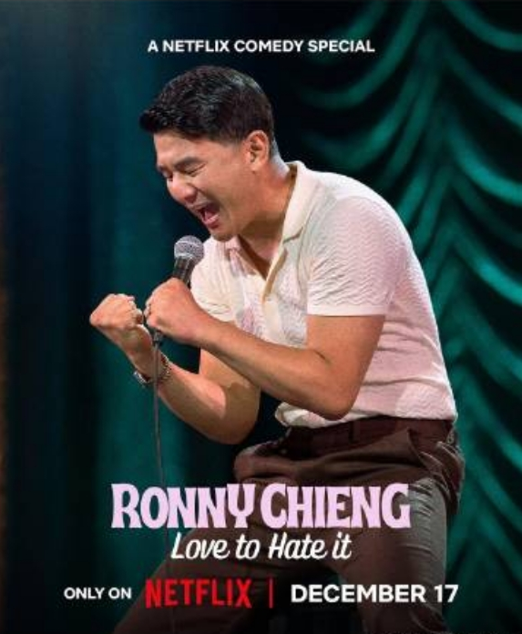 钱信伊：就是爱恨封面图