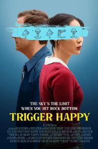 触发快乐封面图