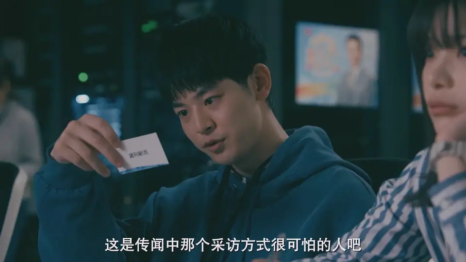 2025日剧《恋爱是黑暗》更至09集.HD1080P.日语中字截图