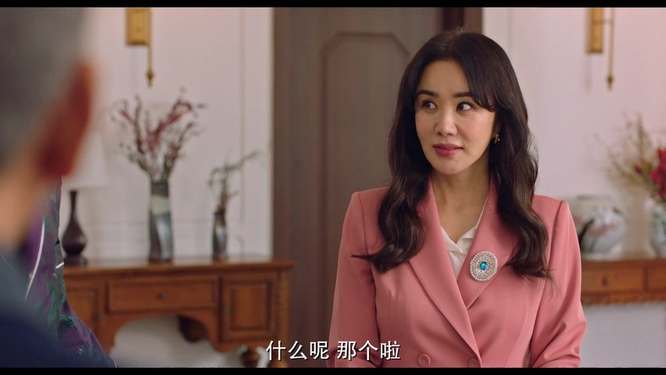 2023犯罪喜剧《华丽的她》HD1080P.韩语中字截图