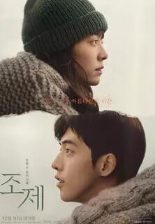 Jose与虎与鱼们2020封面图