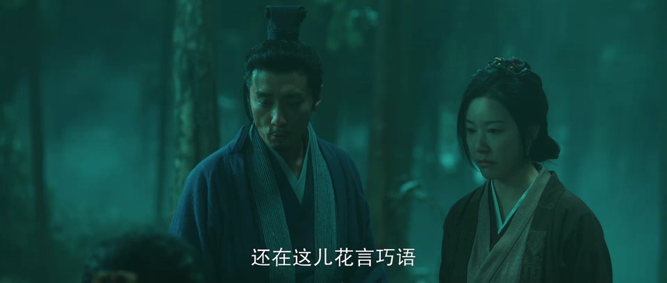 2024国剧《金庸武侠世界》更至24集.HD1080P.国语中字截图