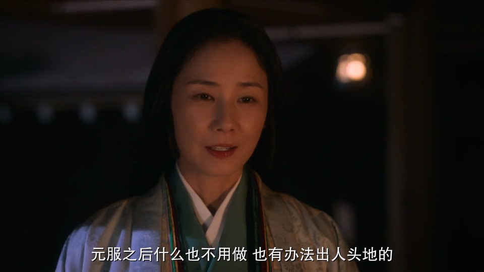 2024日剧《致光之君》48集全.HD1080P.日语中字截图