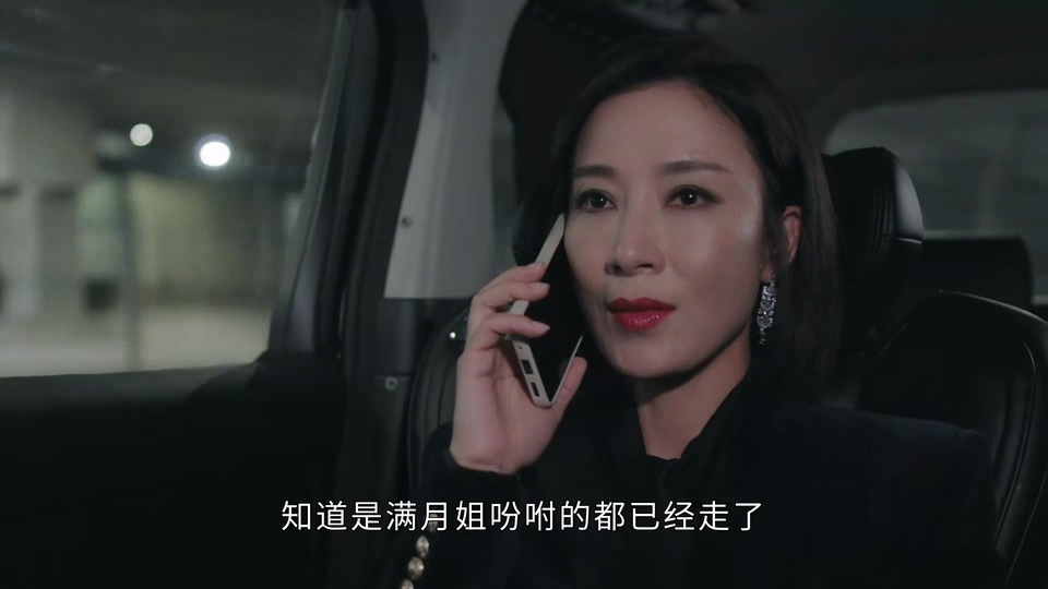 2024港剧《黑色月光 国语》24集全.HD1080P.国语中字截图;jsessionid=zd81cNHm4j-RnHOCjP-UGwCbbPivHsM9j9s3DVJQ