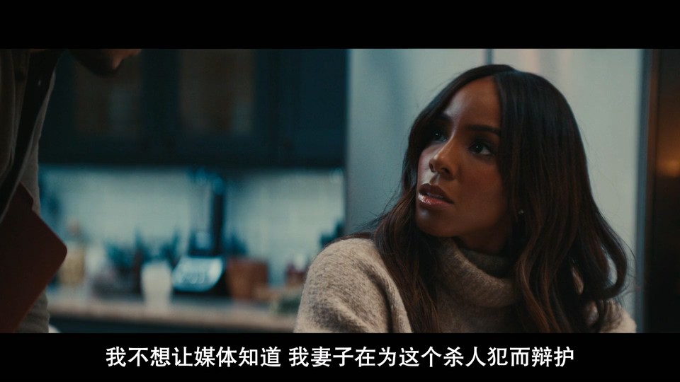 2024惊悚犯罪《桃色辩护》HD1080P.英语中字截图;jsessionid=oDDCd5yoaZQL3jNG-wOm-kyqi42jThgnspAqbQ5b